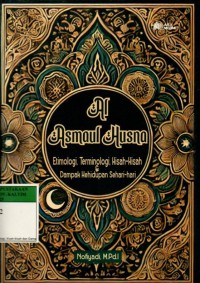 Image of Al Asmaul Husna