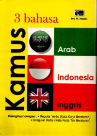 Image of Kamus 3 Bahasa
