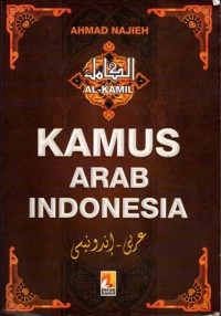 Image of Kamus Arab-Indonesia
