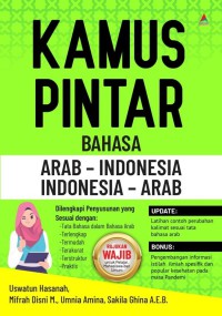 Image of Kamus Pintar Bahasa Arab-Indonesia Indonesia-Arab