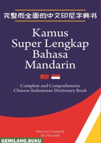 Image of Kamus Super Lengkap Bahasa Mandarin