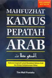 Image of Kamus Pepatah Arab Mahfuzhat