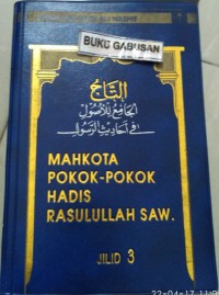 Image of Mahkota pokok-pokok hadis Rasulullah saw. jilid 3
