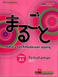 Image of MARUGOTO Bahasa Jepang A1; Pemahaman