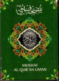 Image of Mushaf Al-Quran Ummi