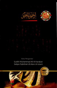 Image of Sirah Nabawiyah