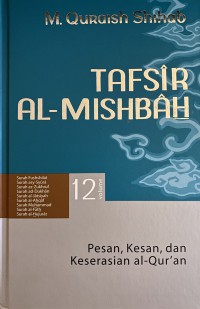 Image of Tafsir AL- Mishbah vol. 12