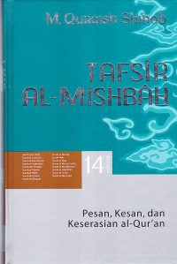 Image of Tafsir AL- Mishbah vol. 14