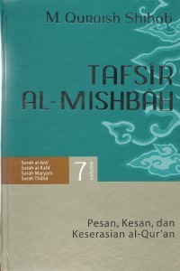 Image of Tafsir AL- Mishbah vol. 7